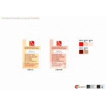 Business Card_Nam Hing Nice Ind Ltd